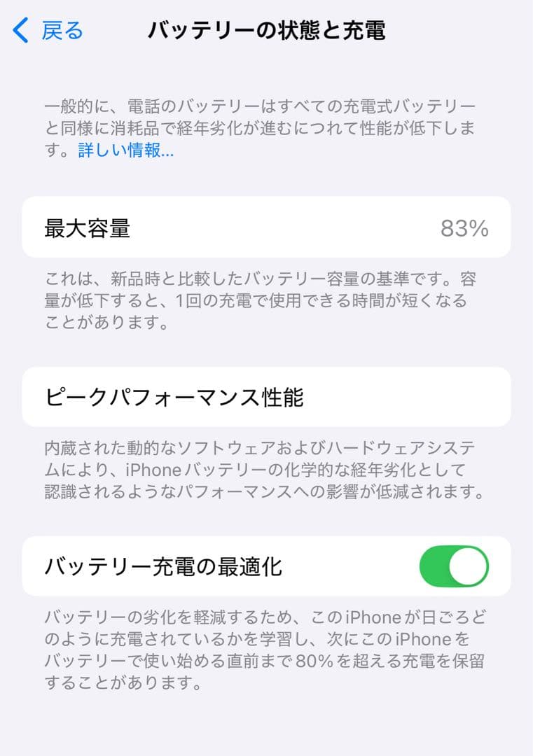 Apple iPhone 13 Pro 本体 A2639 海外製 美品