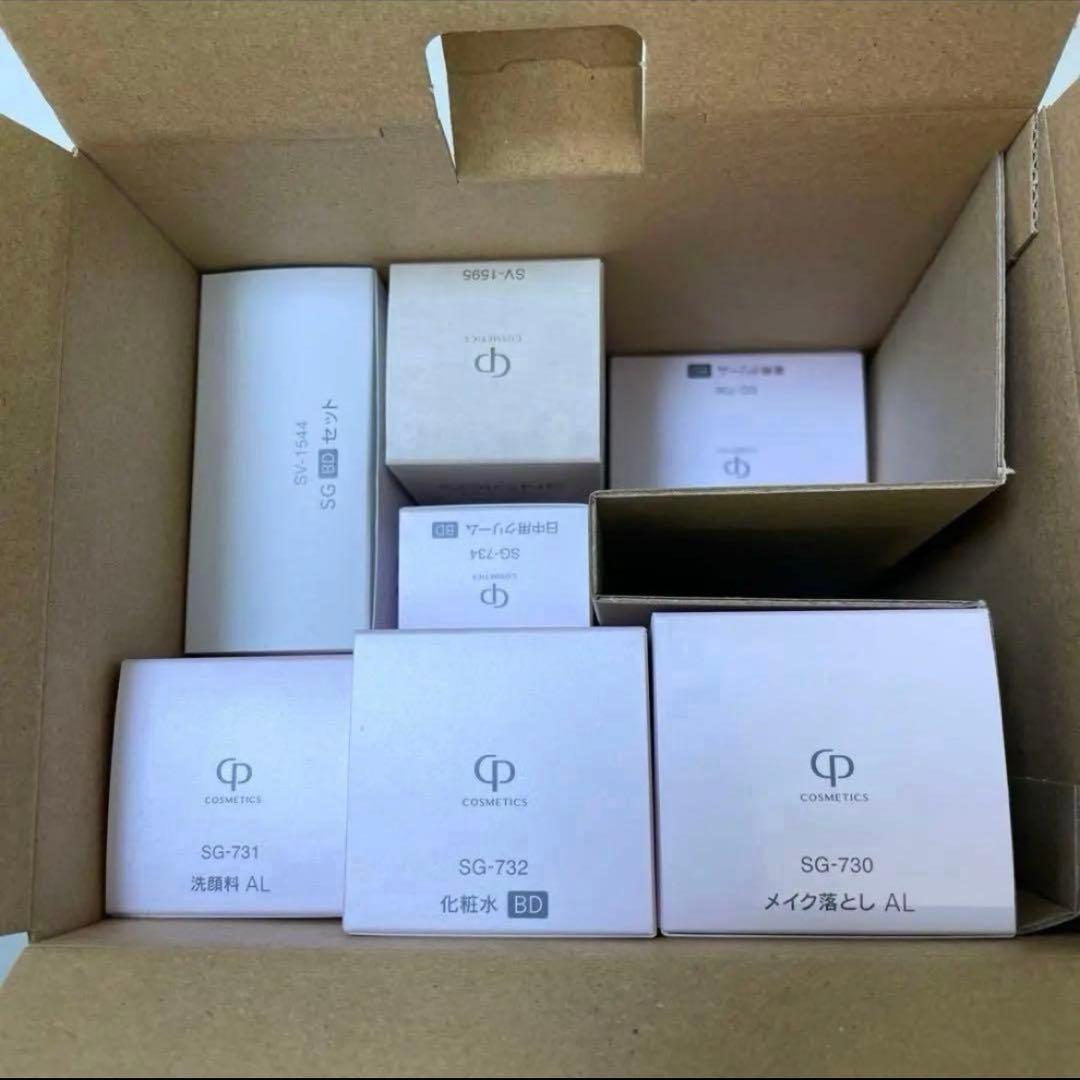 CPコスメ SOIGNEホームケアセットBD