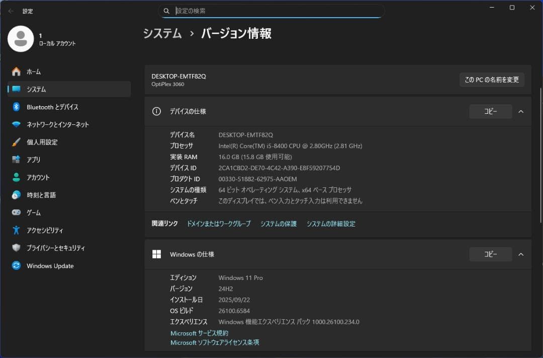 DELL 使用少 M.2 SSD＋2.0TB Win11 Pro i5 16GB