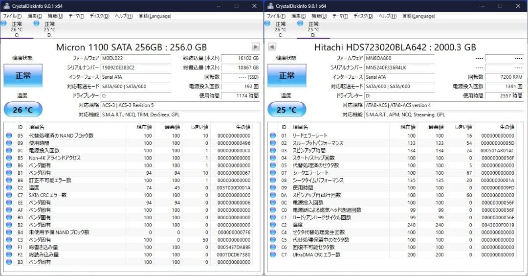 DELL 使用少 M.2 SSD＋2.0TB Win11 Pro i5 16GB