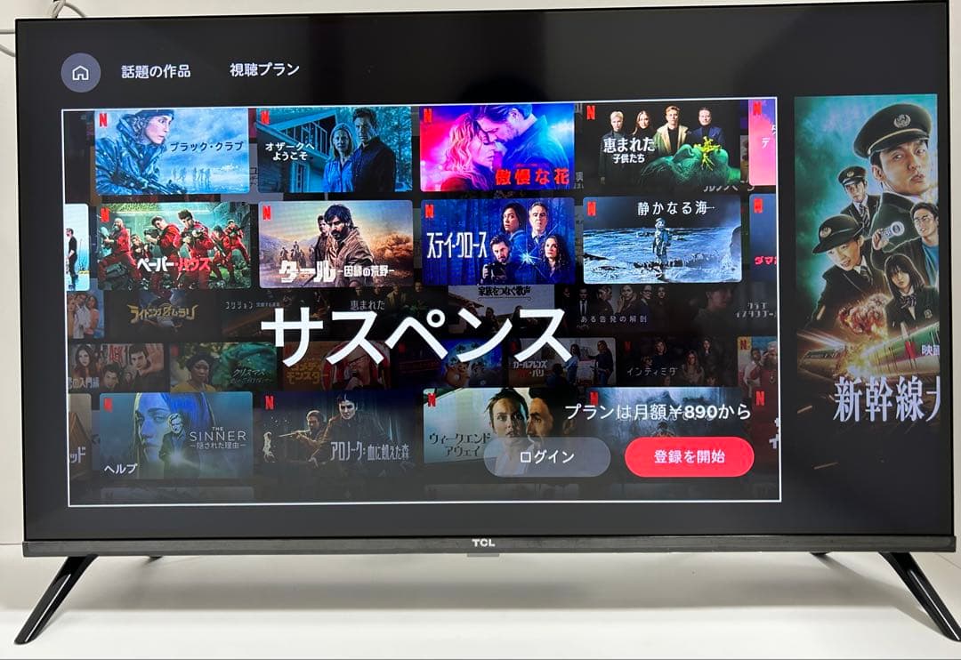 【6月30日まで】TCL 32型スマートテレビ 32S5400