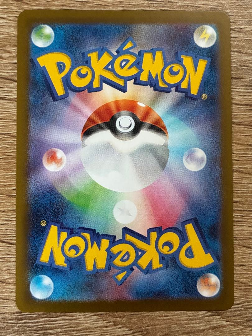 トウホクのピカチュウ プロモ 260/SV-P 新品未使用 ポケモンカード