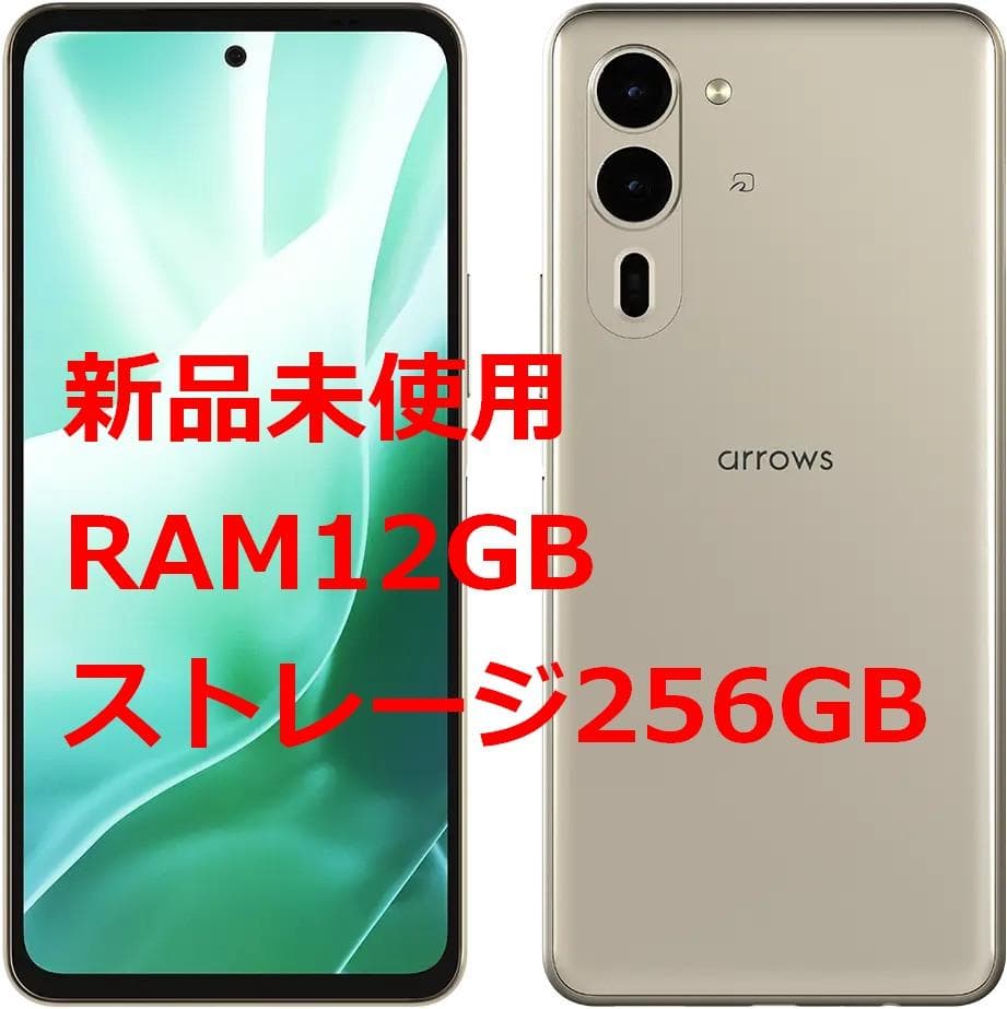 arrows We2 Plus M06 [RAM12GB 限定モデル]