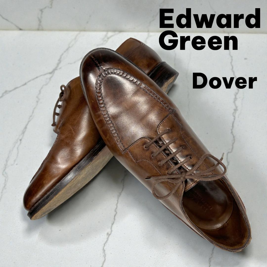 希少サイズ エドワードグリーン Dover UK5E 24cm 32ラスト 濃茶