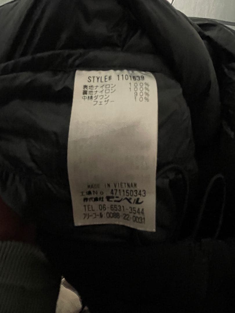 モンベル パーマフロストライトダウンパーカー ダウンジャケット 袋付き