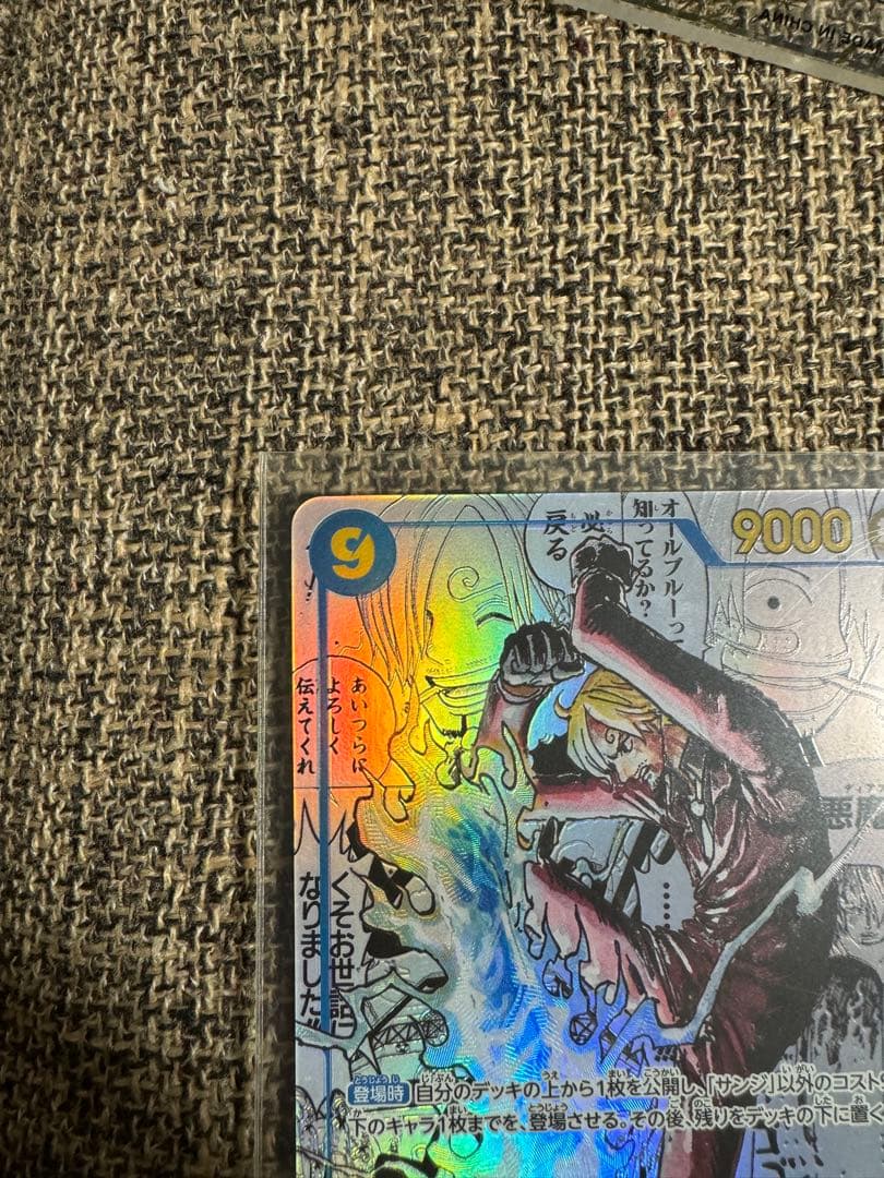 サンジ コミパラ SECパラレル ワンピースカードゲーム コミックパラレル