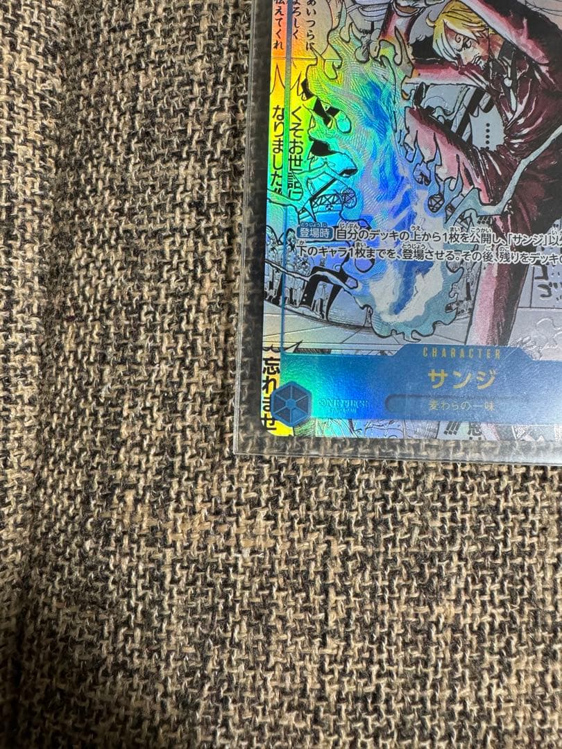 サンジ コミパラ SECパラレル ワンピースカードゲーム コミックパラレル