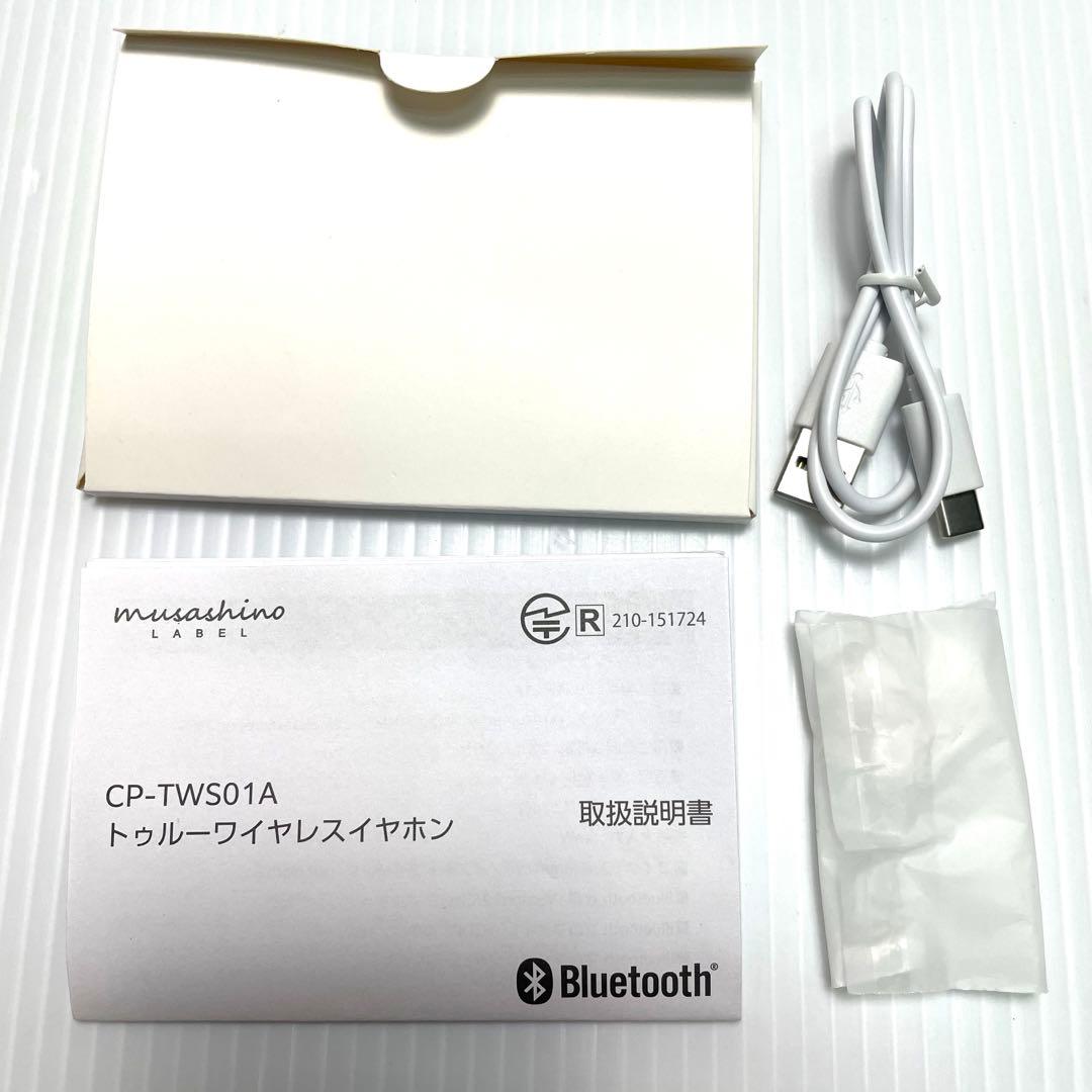 ONKYO×リゼ・ヘルエスタ イヤホンCP-TWS01A 充電器CP-EP01A