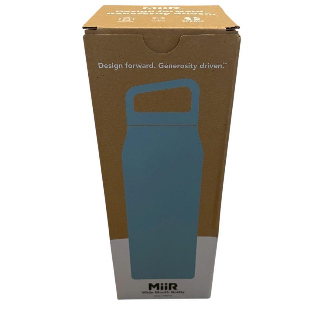 【新品】パタゴニア×MiiR ハレイワ限定 ボトルタンブラー 水色 32oz