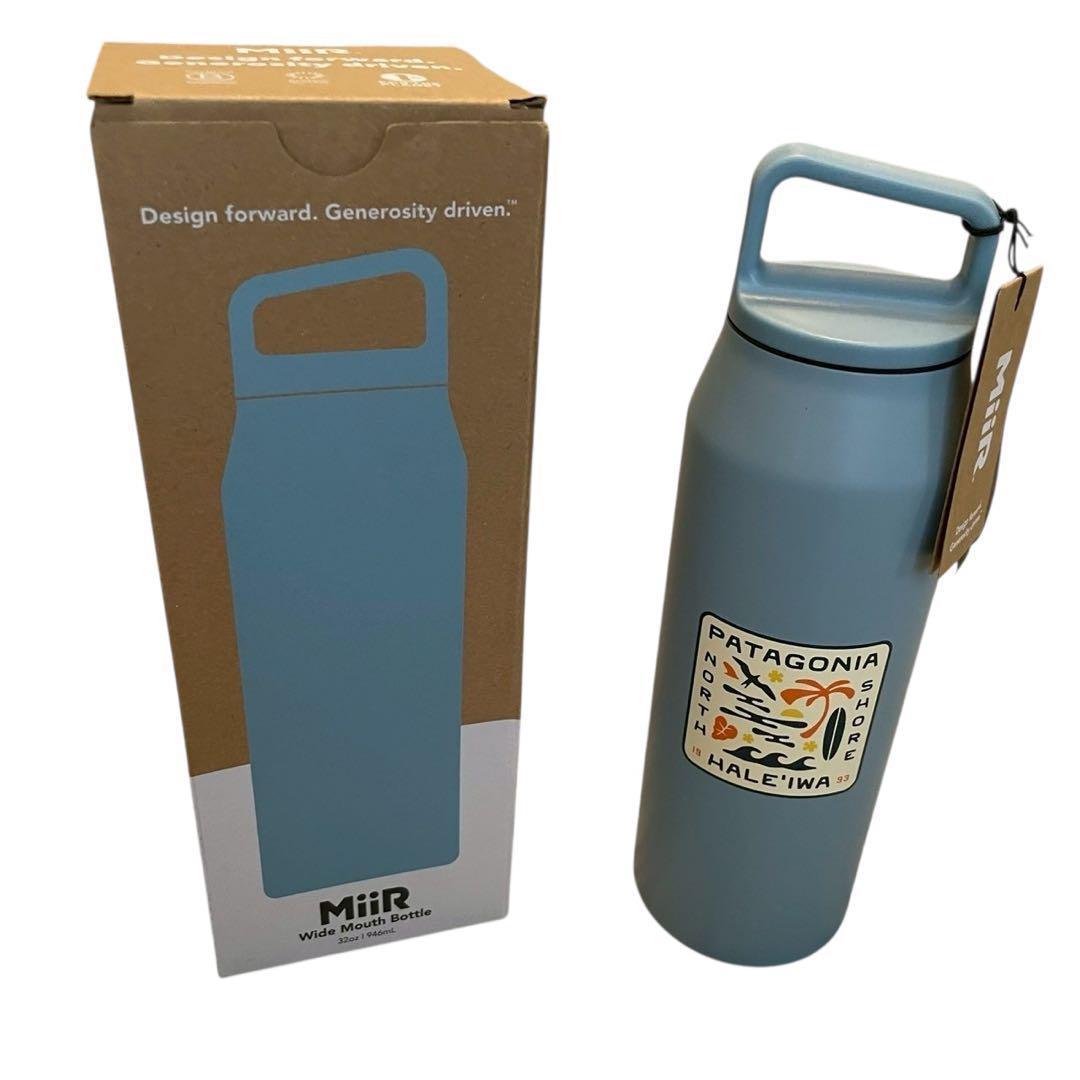【新品】パタゴニア×MiiR ハレイワ限定 ボトルタンブラー 水色 32oz