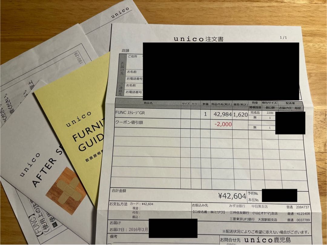 ラ*様 レア 希少【廃盤】unico FUNC storage キャビネット グ