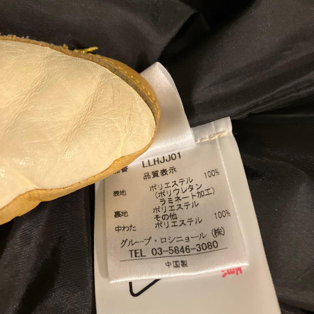 LANGE ラングスキーウェア