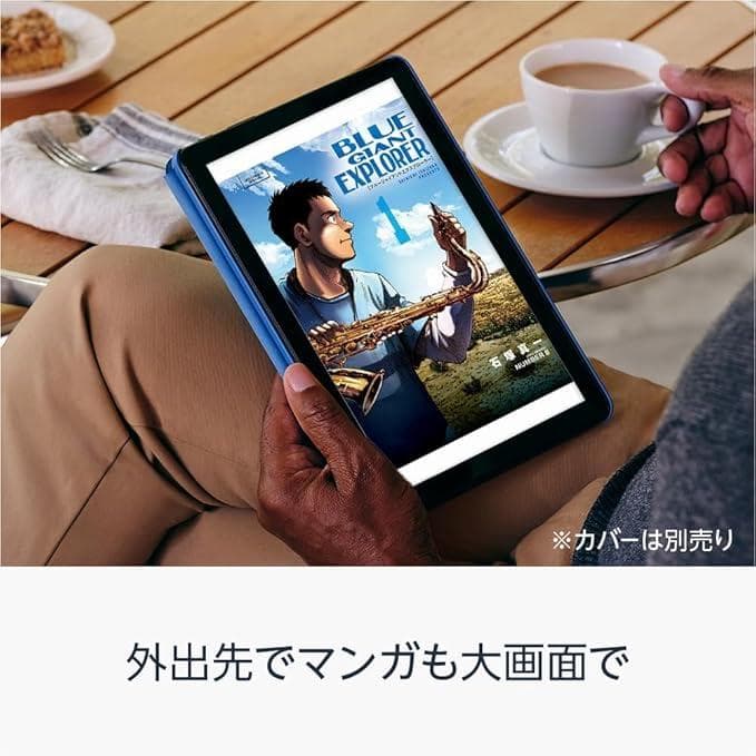 【タブレット】Amazon Fire HD 10 ブラック（スタンド付き）