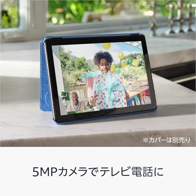 【タブレット】Amazon Fire HD 10 ブラック（スタンド付き）