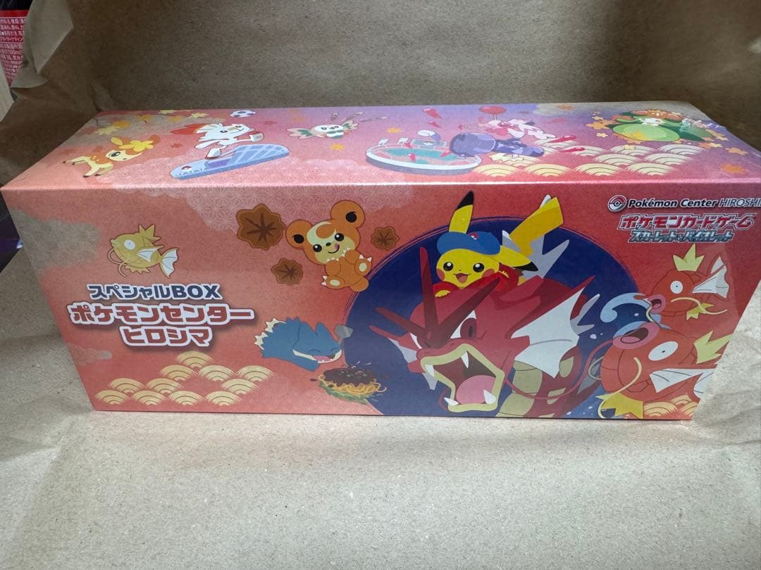 ポケモンセンター スペシャルBOX ヒロマ