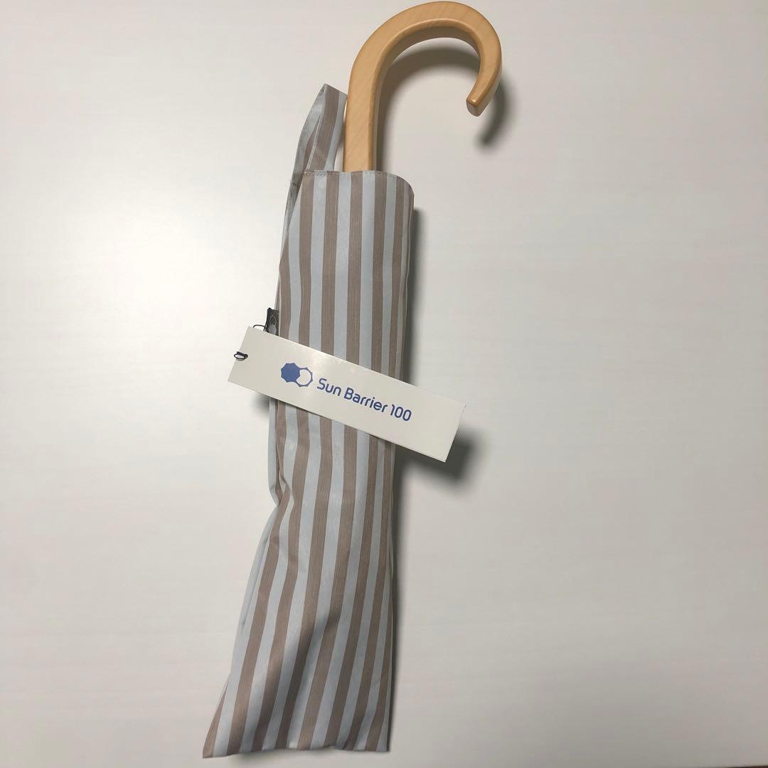 サンバリア100 折りたたみ日傘 ２段折 / ストライプ