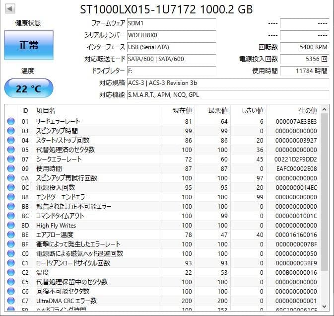 ✨4個セット✨HDD 1000GB✨大容量1TB✨2.5インチ✨10-04