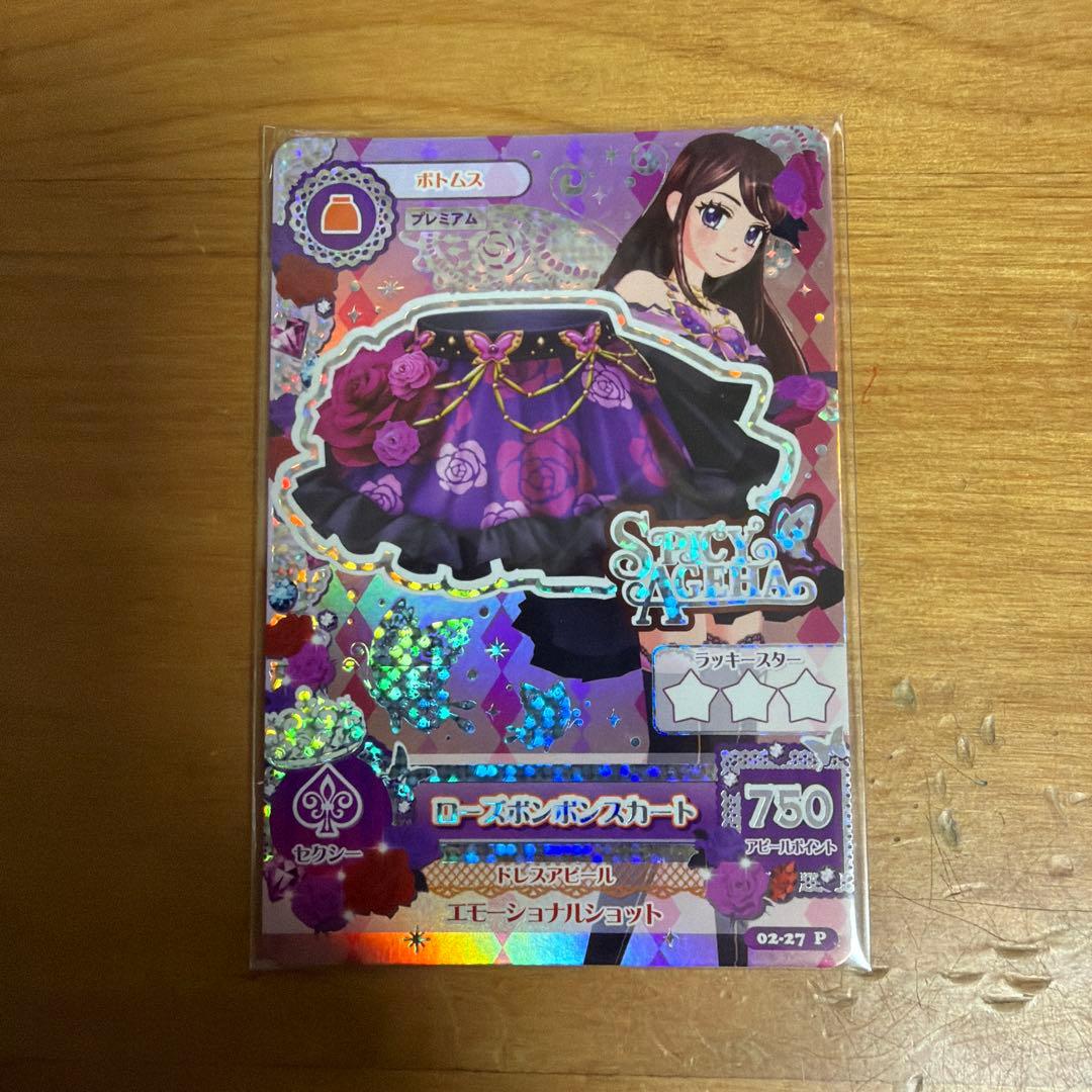 [ゆさま専用]ローズボンボンコーデ　４点セット