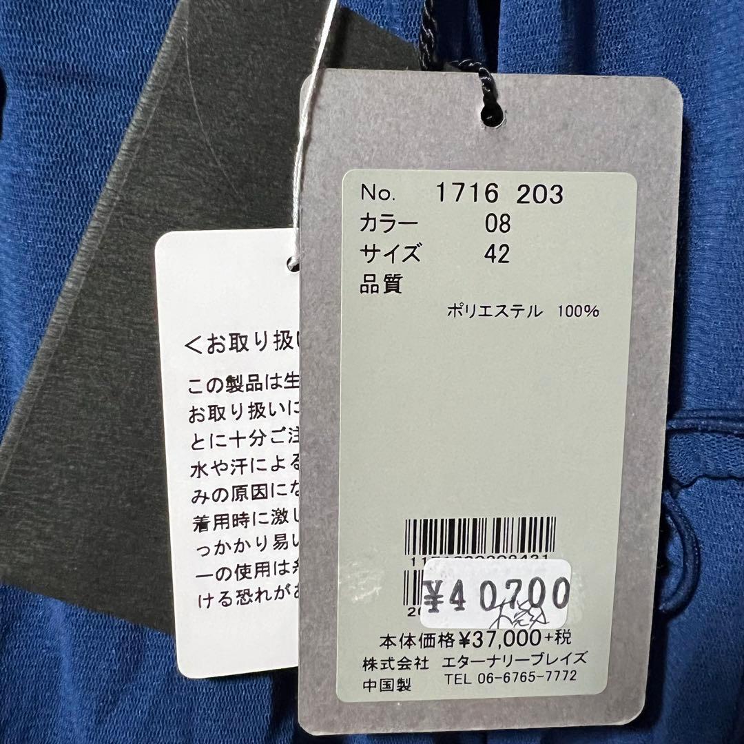 ❤️タグ付き❤️EIKO KONDO 長袖トップス フリル メッシュ パワーネット