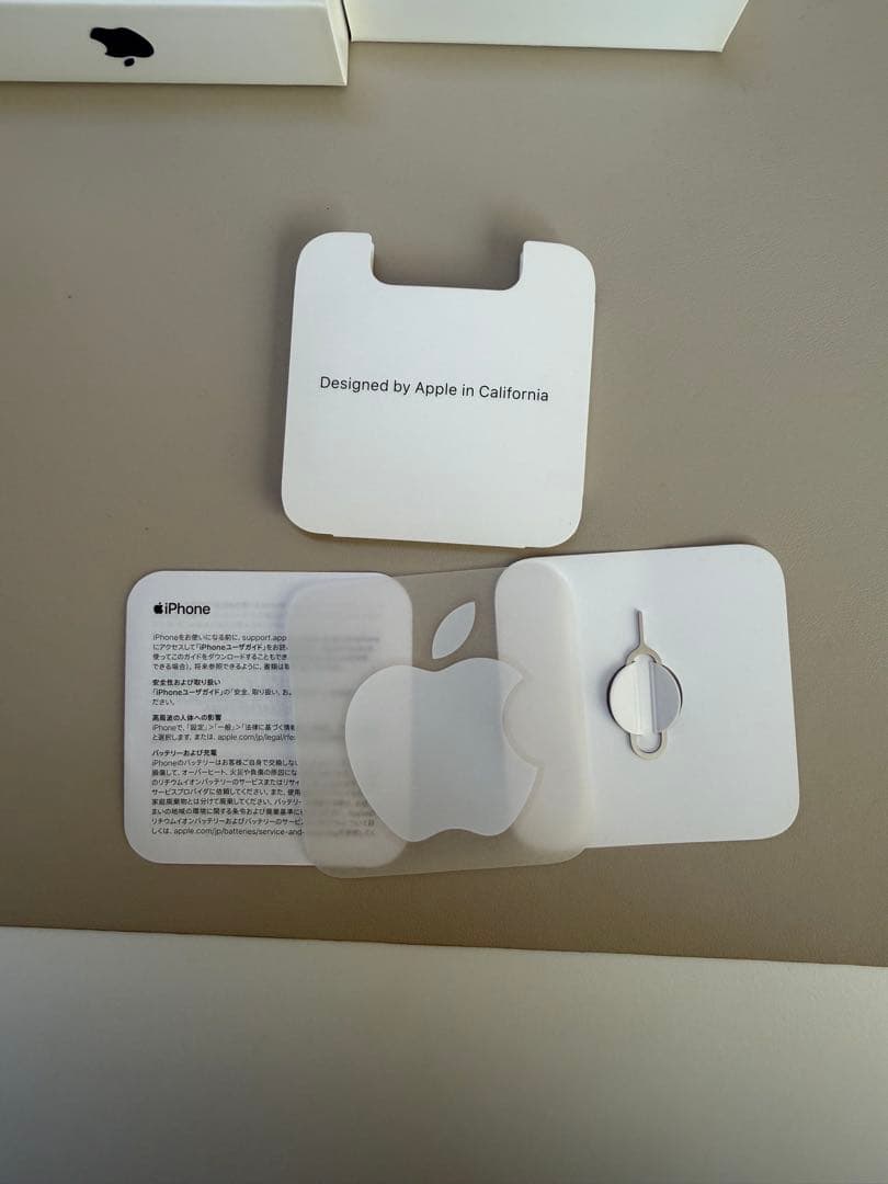 Apple iPhone 13 miniブルー 256GB本体 箱付き