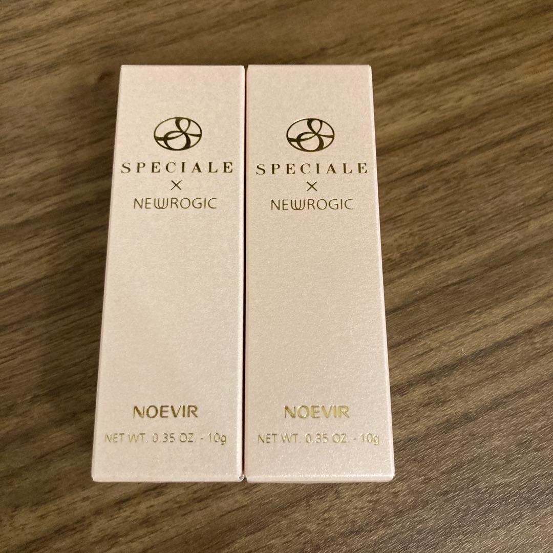 【本日限定価格】ノエビアスペチアーレニューロジックミニ10ml 2本セット最安値
