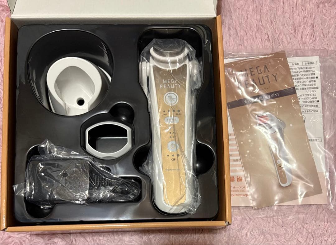 【ゆいちゃん専用】ナリス　メガビューティ