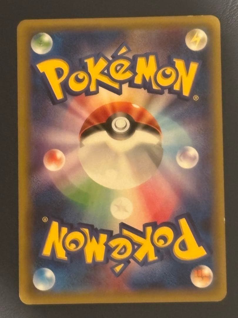 K*s様 ポンチョを着たピカチュウ：ピカチュウのメガキャンペーン第1…