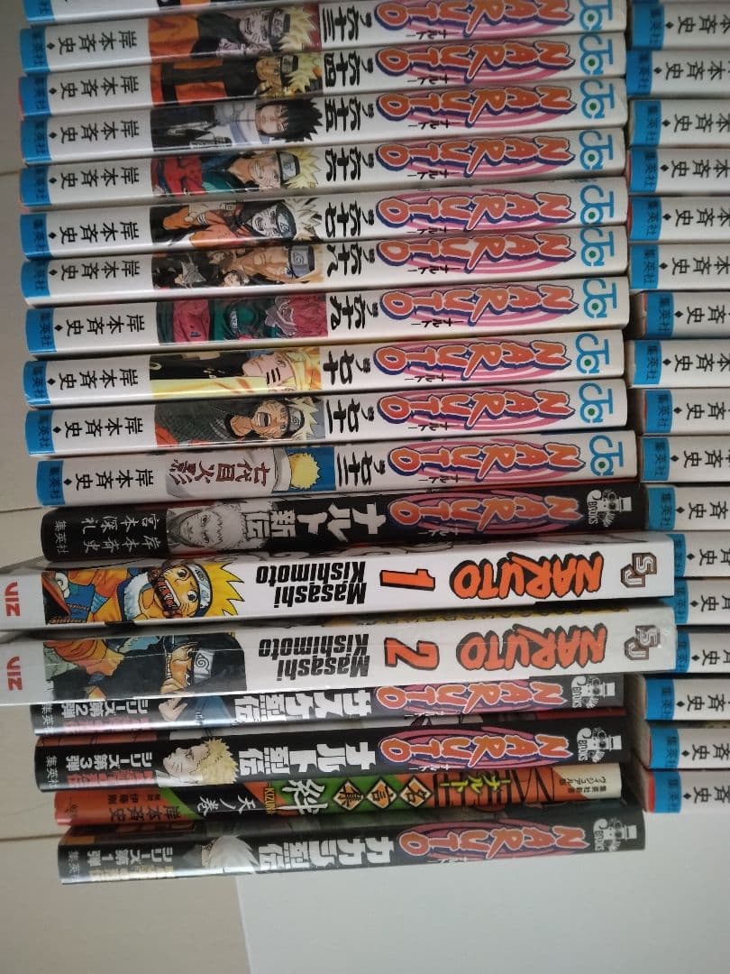 ナルト　NARUTO　全巻