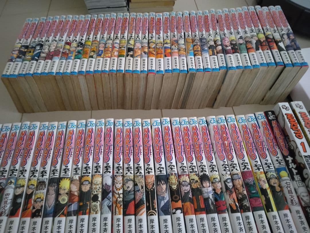 ナルト　NARUTO　全巻