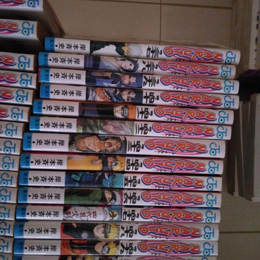 ナルト　NARUTO　全巻