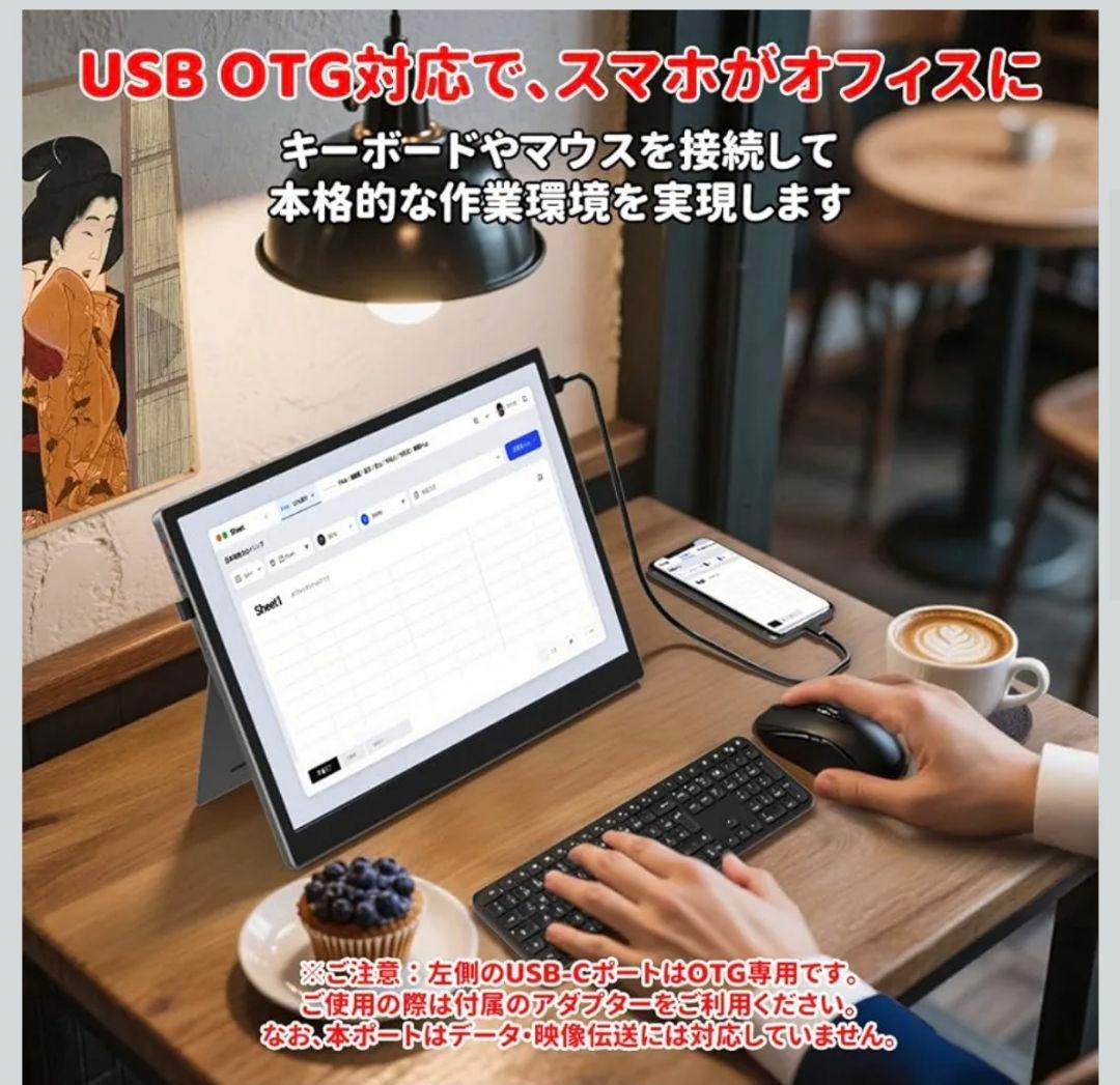 モバイルモニター 12.3インチ 2400x1600 Switch2ドック不要