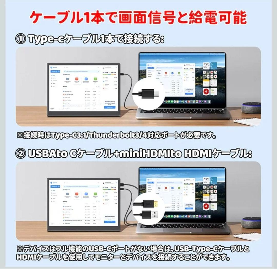 モバイルモニター 12.3インチ 2400x1600 Switch2ドック不要