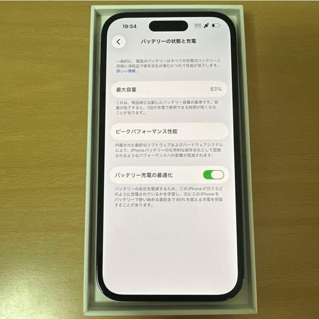 iPhone14 Pro 128GB SIMフリー