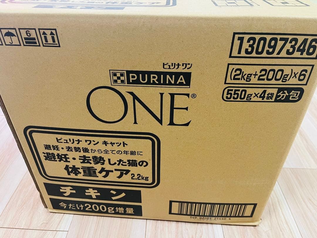 ピュリナワンキャット 避妊・去勢猫の体重ケア チキン　2.2kg×6セット