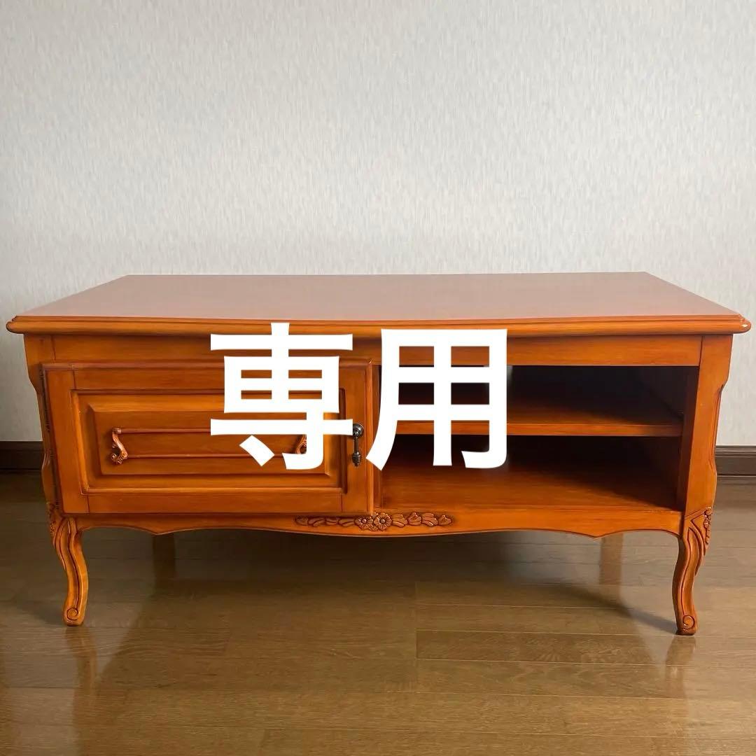 フィオーレ 木製家具 猫足クラシック家具 TVボート TV台 ローボード