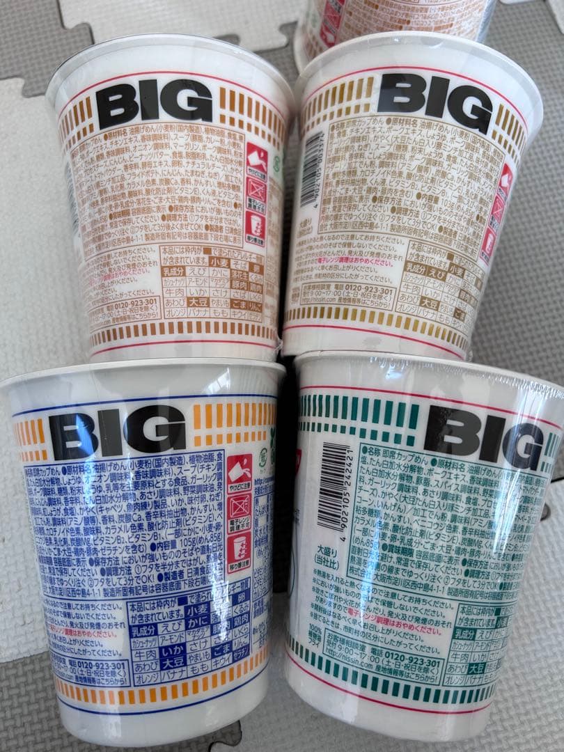 yumyum　食品詰め合わせ