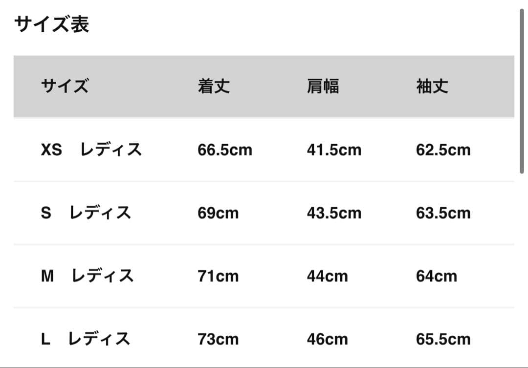 ROXY フラワーパターン スノーボードウェア Sサイズ
