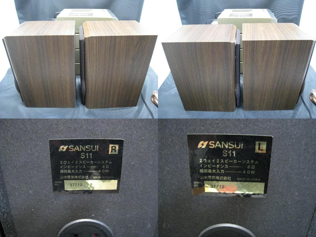 SANSUI ミニコンポ リモコン付き　 R11 M11 C11 D11 S11