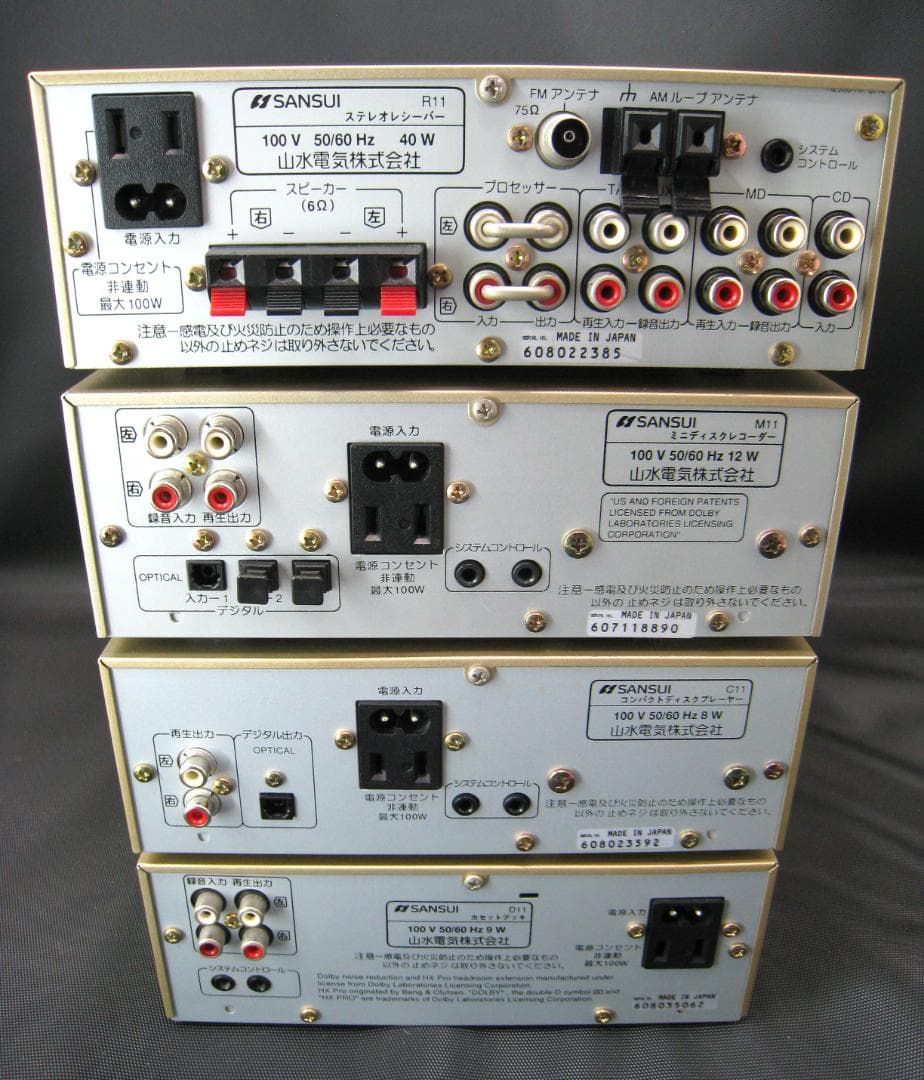 SANSUI ミニコンポ リモコン付き　 R11 M11 C11 D11 S11