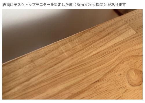 無印良品 無垢集成材 コンパクトデスク 幅80cm×奥行50cm×高さ70cm