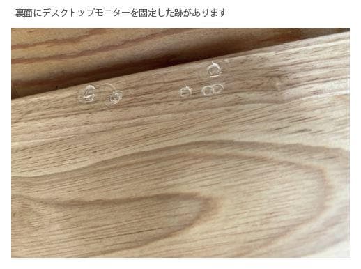 無印良品 無垢集成材 コンパクトデスク 幅80cm×奥行50cm×高さ70cm