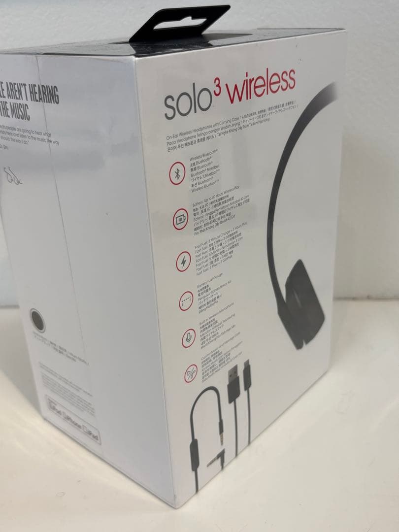 beats solo3 wireless ブラック【新品、未開封】