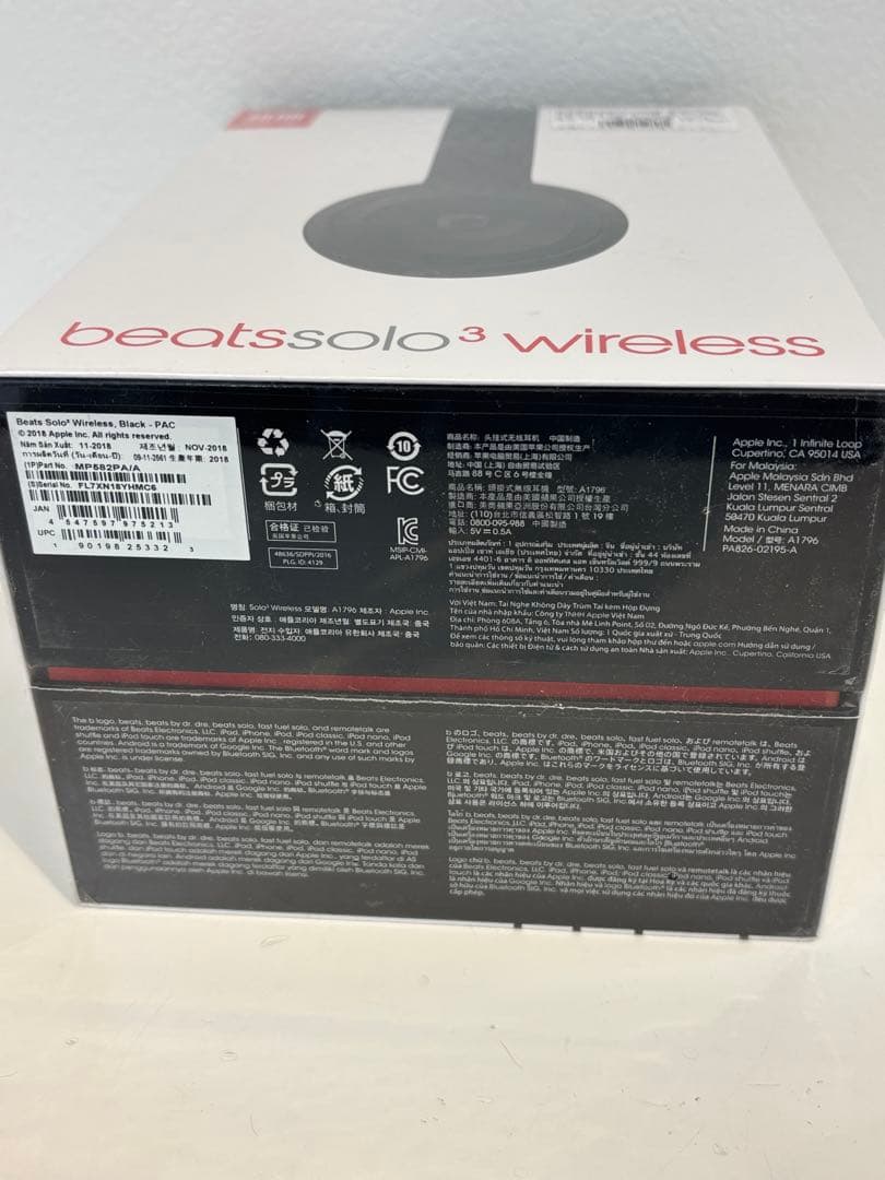 beats solo3 wireless ブラック【新品、未開封】