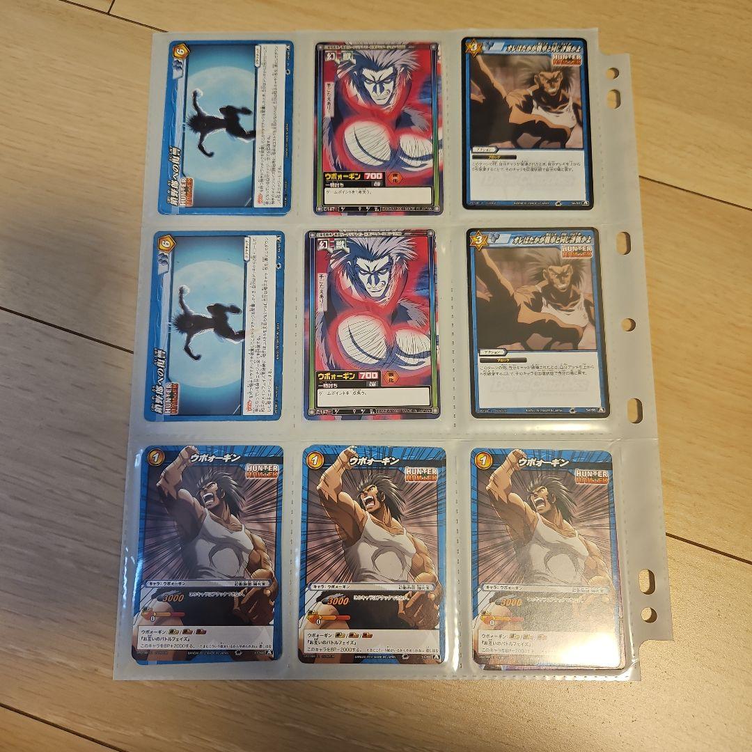 HUNTER×HUNTERカードダスハイパーバトルその他まとめ売り