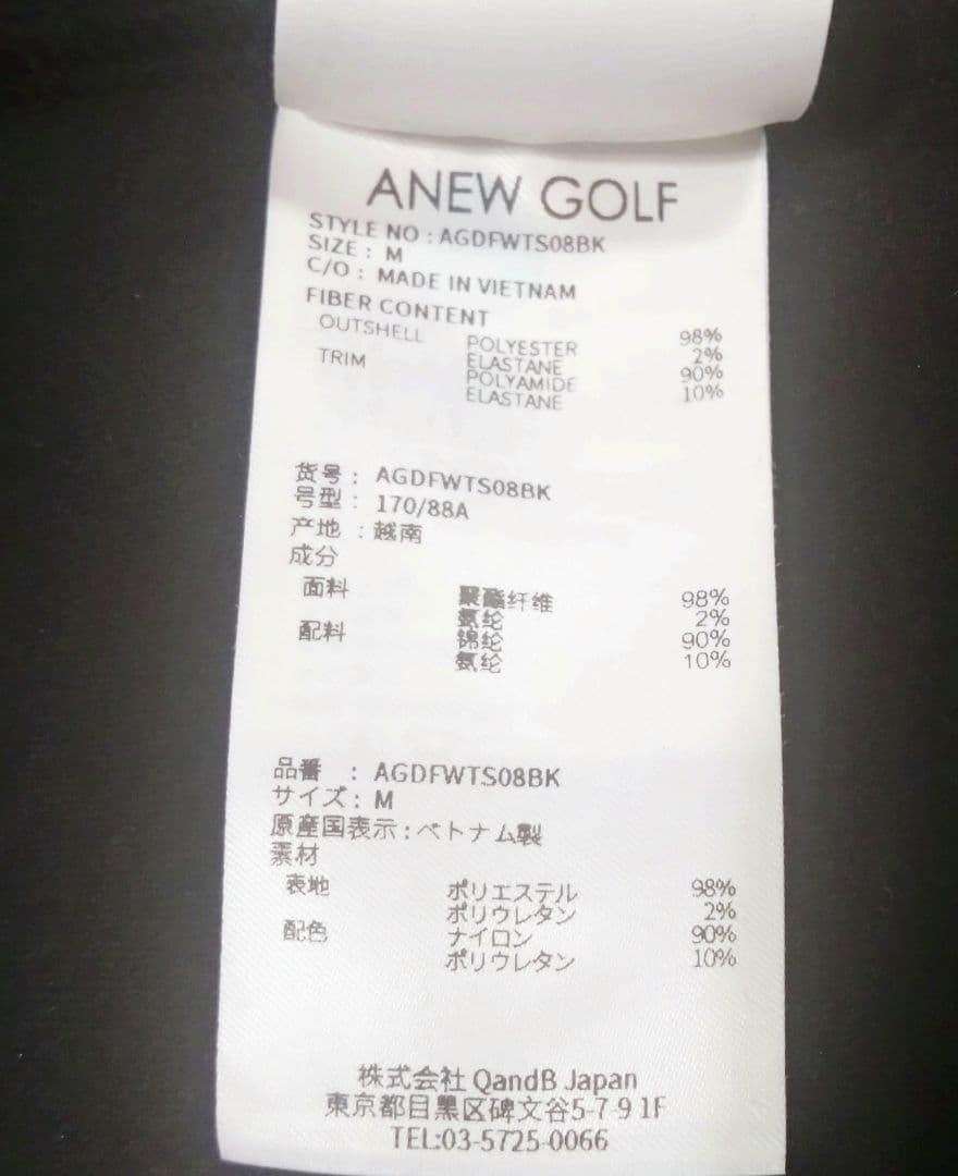 アニューゴルフ☆Wバーンアウトロゴアノラック☆サイズＭサイズ☆