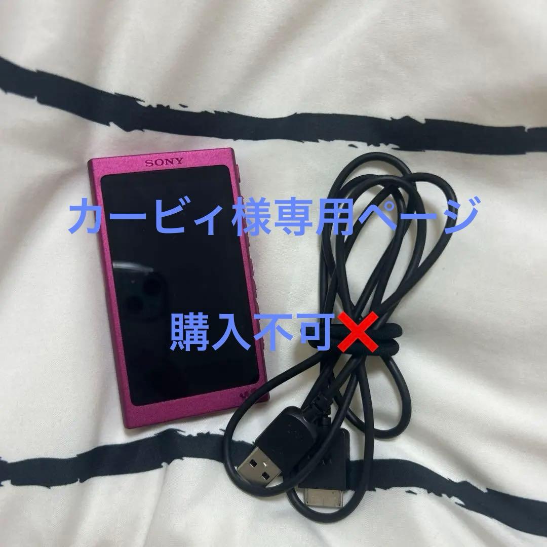 カービィページ