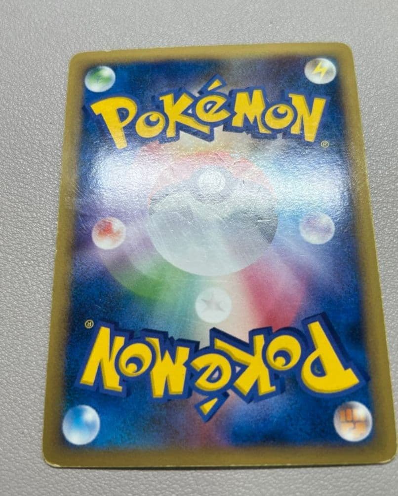 マ*0様 ピカチュウ　M LV.X HP90 043/DP 希少