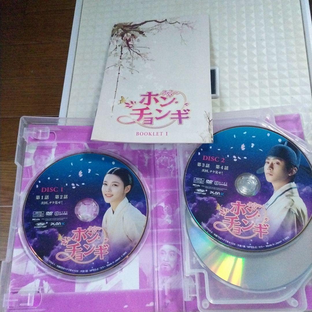 ホン　チョンギ