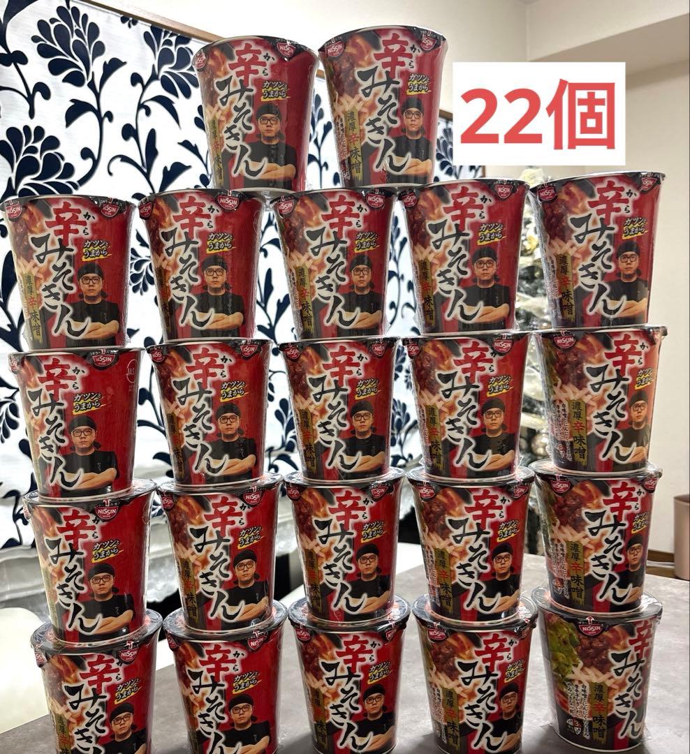 ラスト在庫　22個　即日発送　辛みそきん　HIKAKIN ラーメン