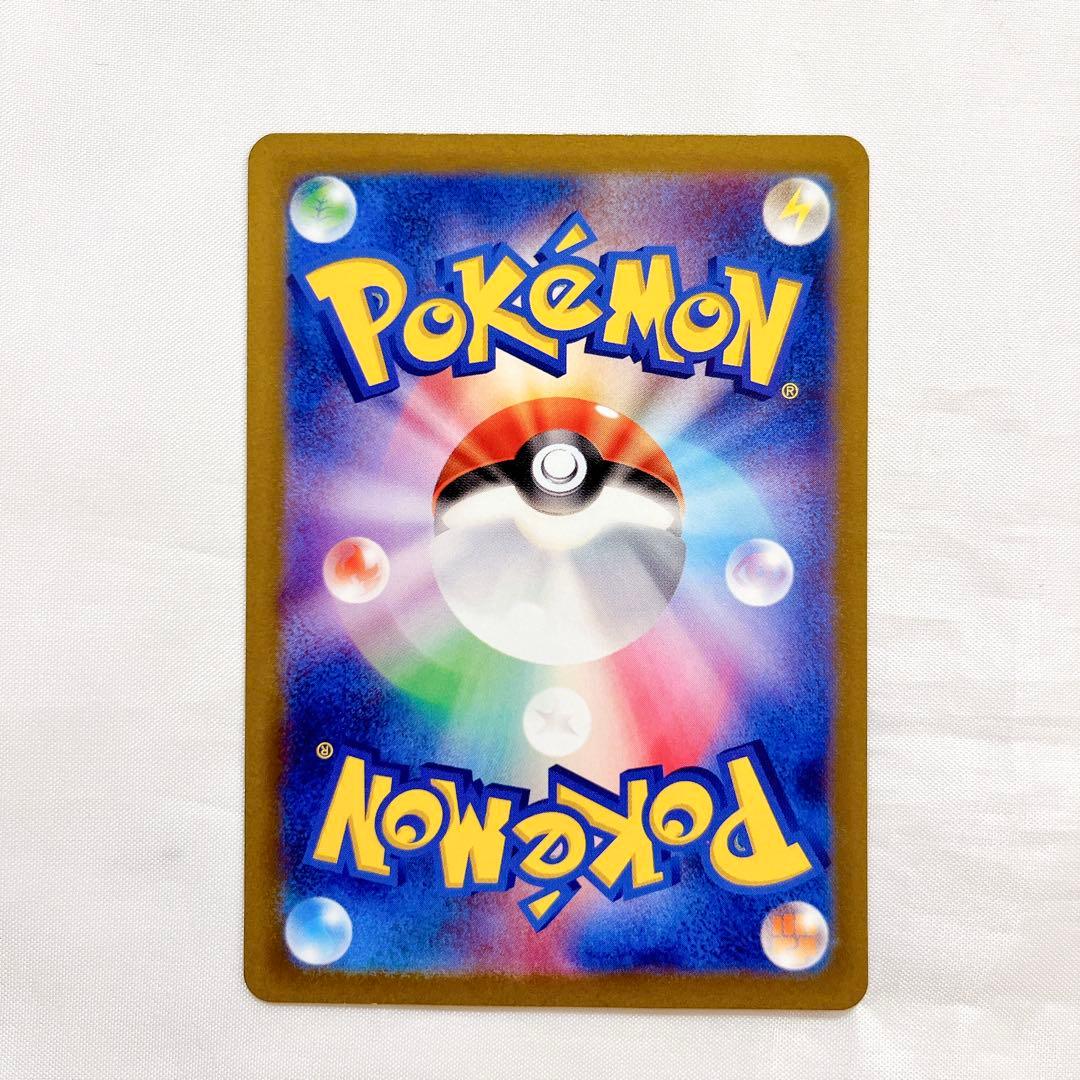 コイキング ar ポケモンカード pokemon magicarp